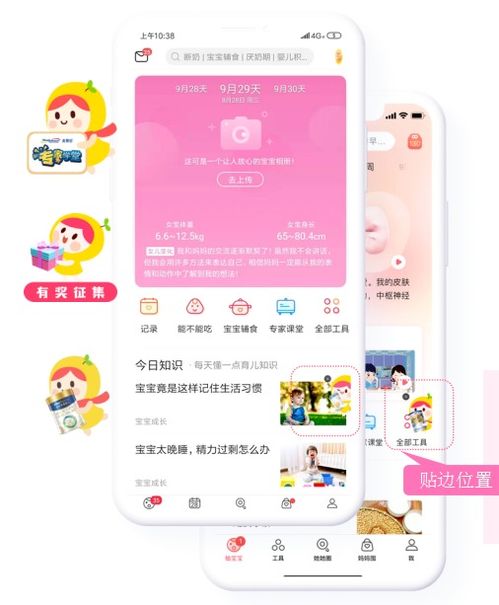 安徽美柚广告推广联系方式与代理开户指南