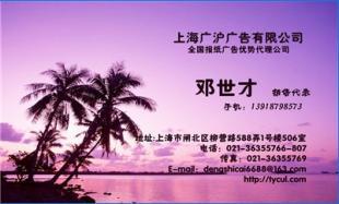 长沙晚报广告代理公司 一站式商务服务，助力企业高效推广