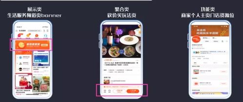 深圳快手广告推广 官方合作代理与专业发布指南