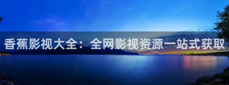 老湿免费影院