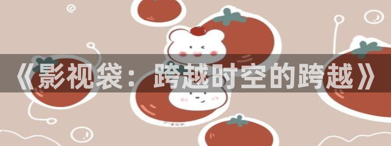 老湿影院免费观看视频