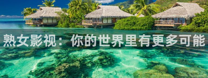 老湿私人影院