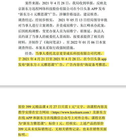 专业广告代理发布，助力品牌高效传播